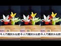 # Vegetable and Fruit Carving # Food Sculpture # Returning Crane # Easy to Learn