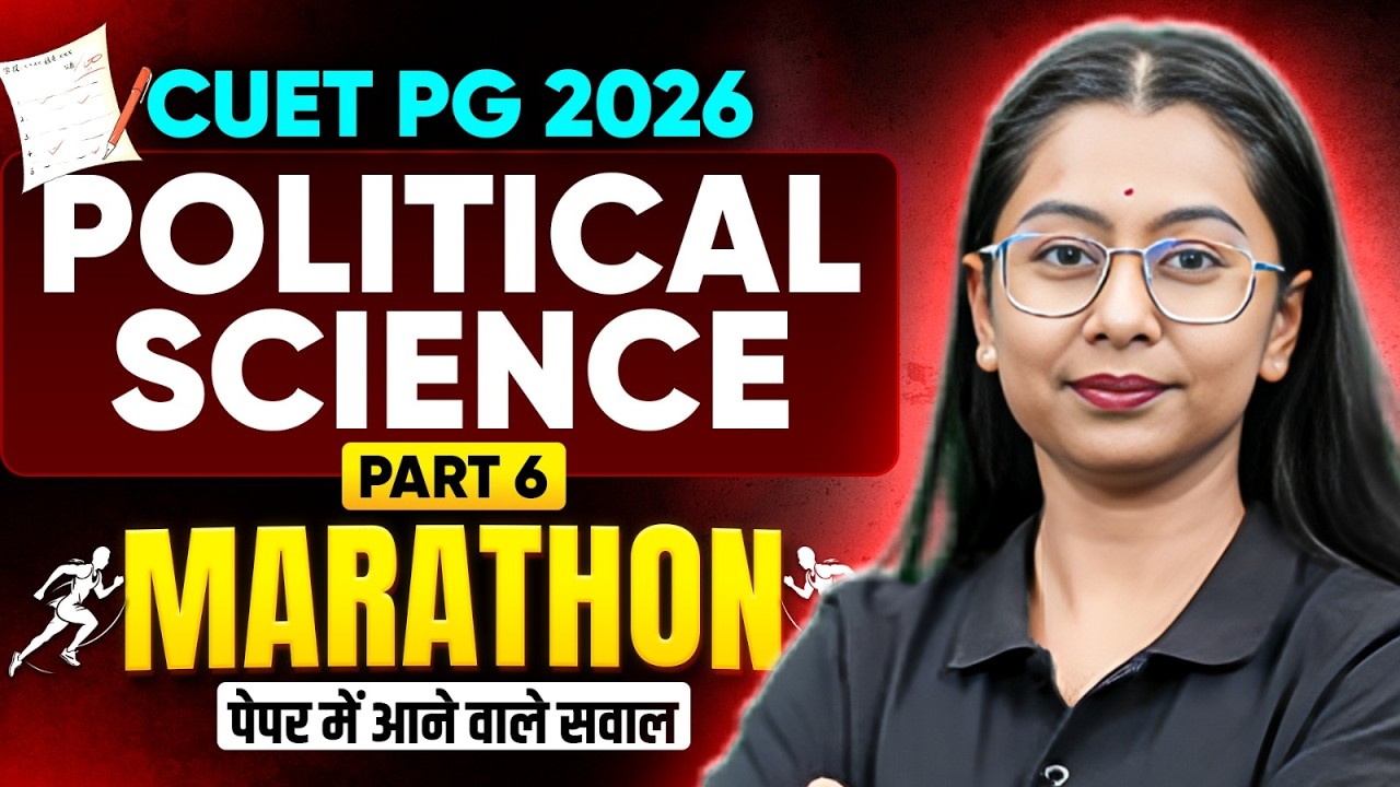 CUET PG 2026 Political Science | CUET PG Political Science Most Expected Question Marathon #6