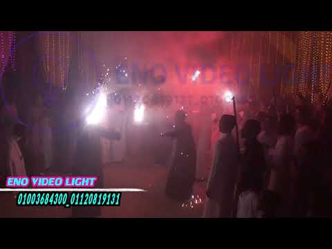 الفنان لالـو ودخلــه شباب دابـــود البـلد من فرحة العـريس كـريم عطيه 