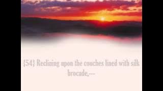 Surah Ar Rahman || Abu Bakr Ash Shatri || Beautiful Reciation