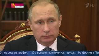 Владимиру Путину показали синергию Владимиру Путину показали синергию