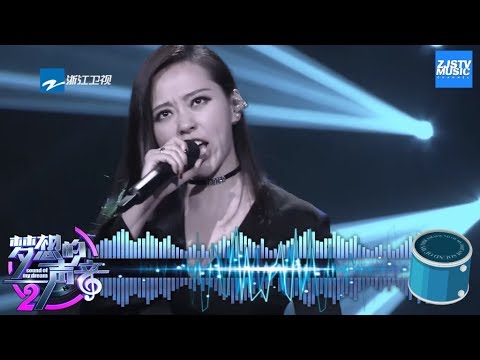 [ 张靓颖演唱笑场？JJ回答OK的 ] 《梦想的声音2》EP.2 20171103 花絮 /浙江卫视官方/