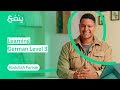 اللغة الألمانية المستوى الثالث عبد الله فاروق ينفع كوم اللغة الألمانية المستوى الثالث عبد الله فاروق ينفع كوم