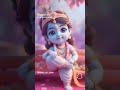 Jai Shree Krishna 🙏