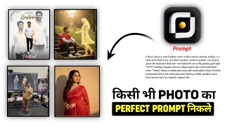 Trending Ai Photo Editing Prompts | How To Get Ai Photo Editing Prompts | Ai Photo Editing App screenshot 2