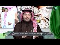 الاعلامي محمد  ابو هداية يخرس ( إعلام زميره) اعلامي نصراوي