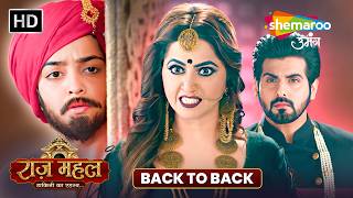 Raazz Mahal Back to Back Episode | Dakini Ka Rahasya Revealed 😱 | Shemaroo Umang Serial