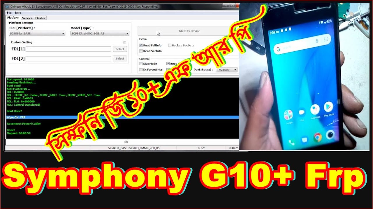 How to frp reset symphony g10+ | কিভাবে symphony g10 plus frp রিসেট করবেন | frp reset i10+ cm2