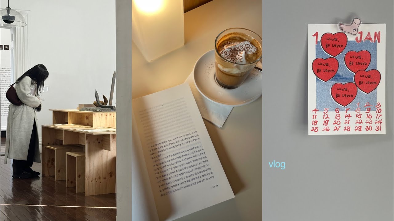 vlog. 1월. 새 마음으로🤍 새해 첫 소비, 책, 카페, 전시 그리고 이어지는 일상