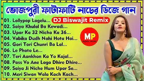 Nonstop || ভোজপুরী নাচের গান || Bhojpuri Dance Mix || Dj Biswajit Remix || Dolai GK