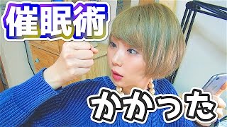 催眠術にかかる動画で手が開かなくなる