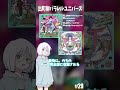 【解説】アジカンの名アルバム!Part29『出町柳パラレルユニバース』 #邦ロック #アジカン #音楽 #解説 #shorts