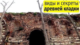 видео Античность - Византия - Современность