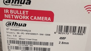 DH-IPC-HFW1430DS1P dahua подключение, настройка, пусконаладка