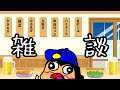 【雑談】人よんでんのに適当。【＃Vtuber】
