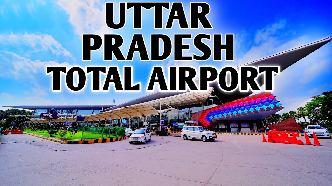 उत्तर प्रदेश में कुल - कितने एयरपोर्ट है || Total Airport in uttar pradesh || एयरपोर्ट