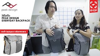 Shop105 กระเป๋ากล้อง Peak Design Everyday Backpack