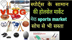 Sports Goods Wholesale Market In Meerut.