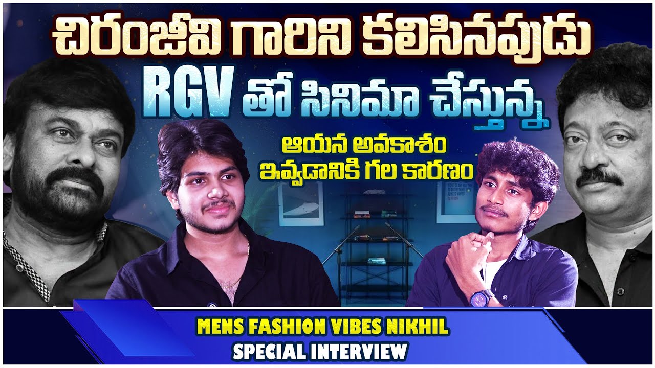 Men's Fashion Vibes Nikhil Exclussive Interview..! || Telangana View Digital 