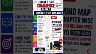 UGC NET JRF Commerce Paper 2 PDFs Available | Mind Map + PYQ 2020–2025