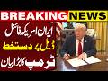 US &amp; Iran are Getting a Lot Closer to Finalising an Agreement: President Donald Trump | Capital TV
