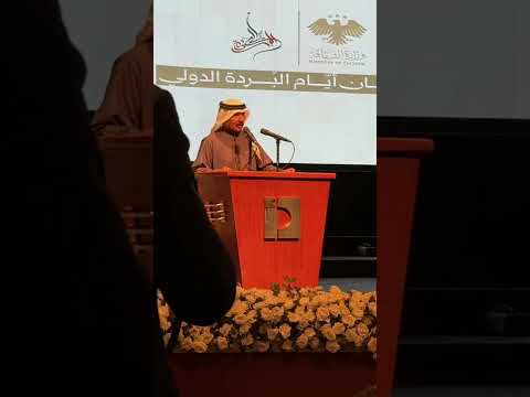 انطلاق مهرجان ايام البردة في دمشق