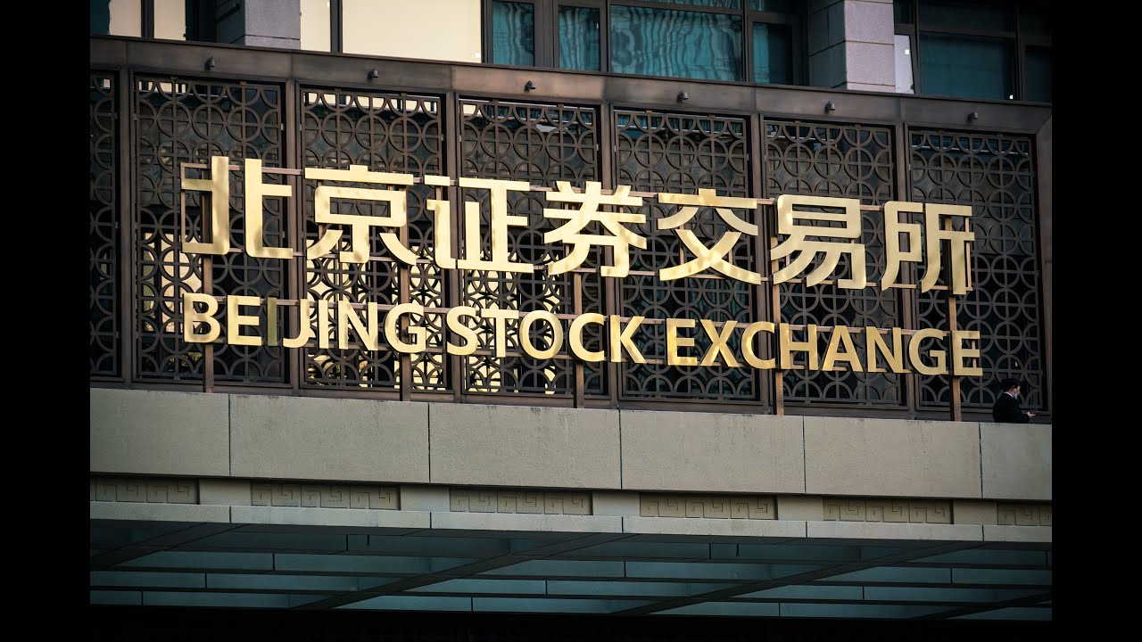 BEIJING STOCK EXCHANGE: China's new bourse starts trading today