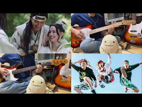 WANIMA の " やってみよう "を弾いてみました。