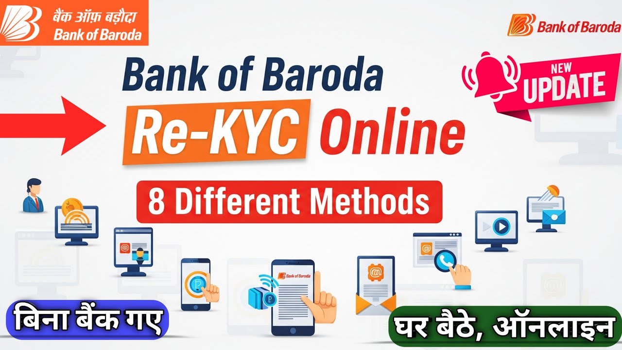 Bob R Kyc Bank of Baroda Re KYC Online | Bank of Baroda Account Freeze | BOB ...