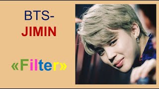 BTS JIMIN - Filter [ПЕРЕВОД НА РУССКИЙ]