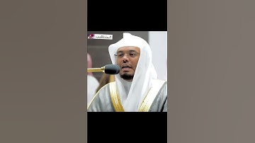 فَإِذَا جَآءَتِ ٱلطَّآمَّةُ ٱلۡكُبۡرَىٰ ~تلاوة كردية مميزه للشيخ ياسر الدوسري |٨-٩-١٤٤٣هـ🤍🤍🥺