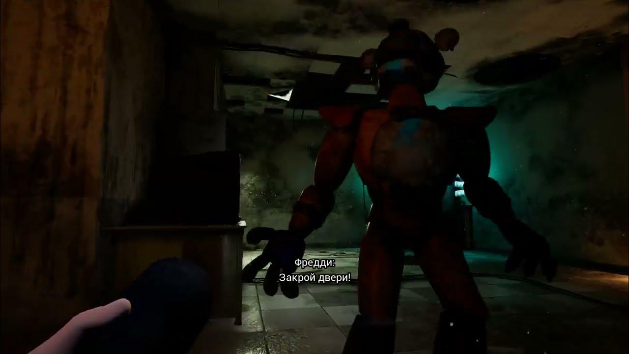 Прохождение five nights at freddys security breach. Прохождение five nights at freddys security breach