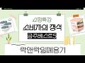 락앤락 밀폐용기 FLEX! 용도별 맞춤 추천  냉장고 정리 끝판왕 (비스프리/바로한끼)