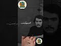 سزای عاشقای خوب ما اینه نترس ازگوله ی دشمن گل لادن که پوست شیره پوست سرزمین من لایک سابسکرایب