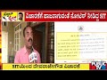 SITಯಿಂದ ದೇವರಾಜೇಗೌಡ ವಿಚಾರಣೆ | Advocate Devaraje Gowda | Public TV