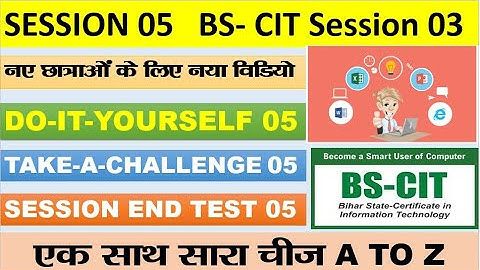 DO-IT-YOURSELF-SESSION-05 BS-CIT 03 & Take A Challenge Session 05 #kytechsupport #kyp #doityourself