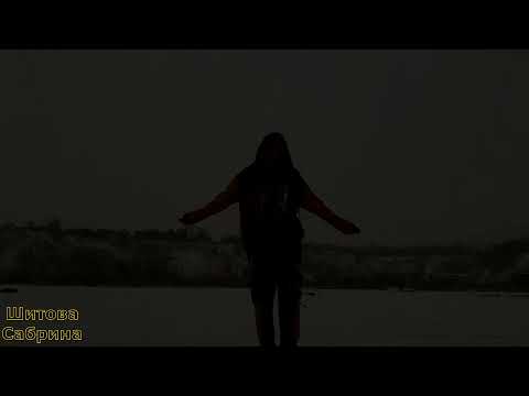 Dance free style/фристайл(Крест - Среди мертвых картин)