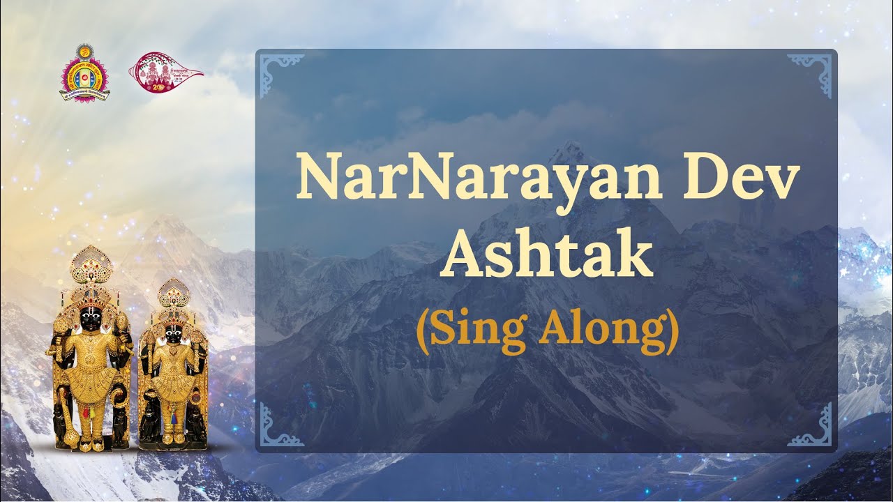 NARNARAYAN DEV Ashtak Sing Along  BhujMandir200