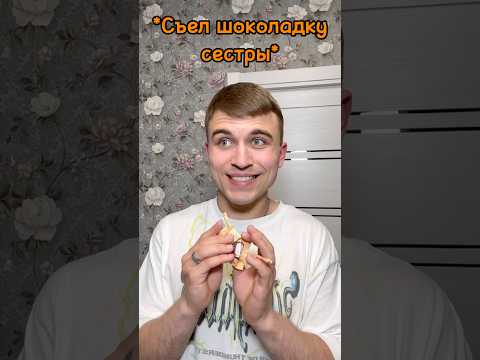 САМАЯ ЛУЧШАЯ СЕСТРА😹