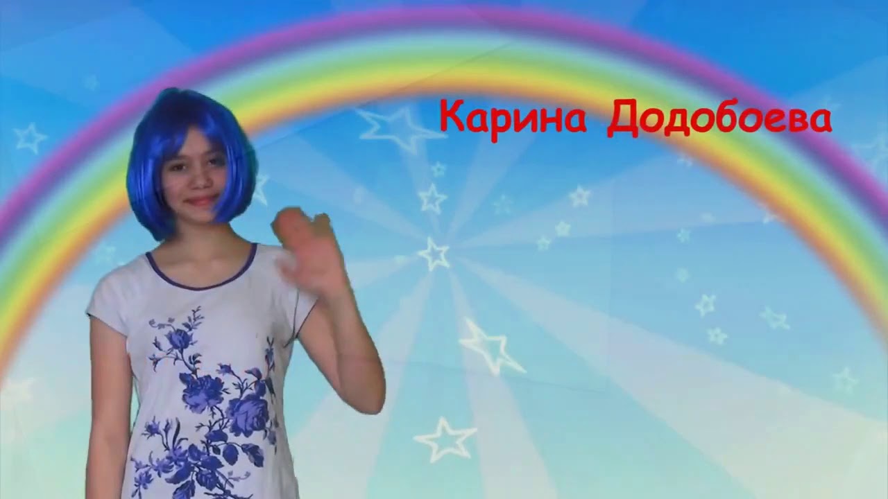 Карина - Детские игры - 47 фото