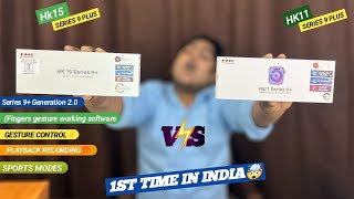 HK15 VS HK11 SERIES 9 PLUS || 120 GHZ RATE SUPER AMOLED DISPLAY UNBOXING & REVIEW || A.I CHAT GPT ||