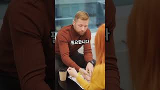 중년의 솔로 이젠 끝내야 합니다