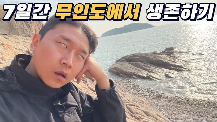 7일간 무인도에서 살아남기 1탄