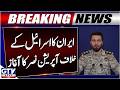 Iran Launches Operation Nasr Against Israel | IRGC Big Announcement | Breaking News