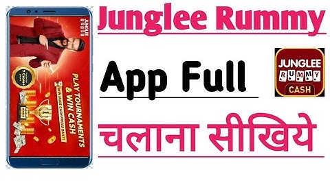 Junglee Rummy App full Details | Junglee Rummy App khelna Sikhiye | rummy game chalu karna sikhiye |