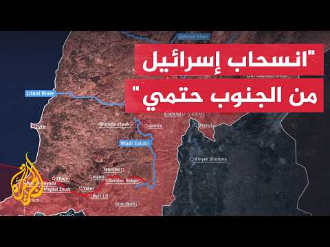 إعلام إسرائيلي: الانسحاب من بلدات جنوب الليطاني حتمي والاجتياحات الأخيرة كانت للمناورة