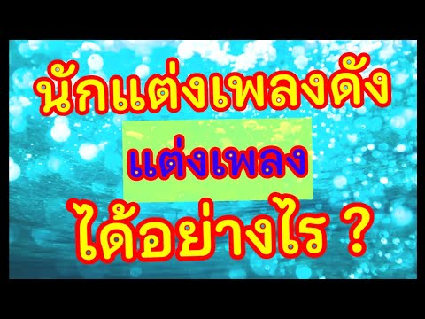 วีดีโอ: นักแต่งเพลง Vadim Gamaliya ถูกสังหารอย่างไร