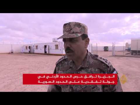 تقرير الجزيرة الجيش الاردني متأهب و قواعد الاشتباك واضحة اذا فر مقاتلوا داعش باتجاه الحدود