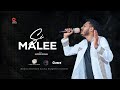 Si Malee Waldaa Amantoota Guutuu Wangeelaa Gullallee Naatinaa Eel Baqqanaa Ft Taasiftoota Waldaa Si Malee Waldaa Amantoota Guutuu Wangeelaa Gullallee Naatinaa Eel Baqqanaa Ft Taasiftoota Waldaa