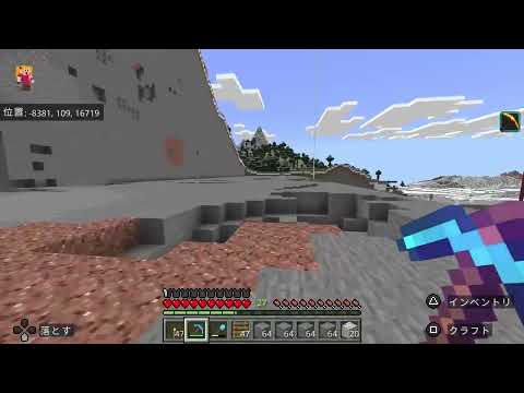 【マインクラフト】８２７日目。（古代都市露天掘り２　192）